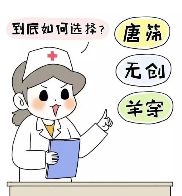 无创建议做贵的还是便宜的_无创建议做几项指标的_不建议做无创plus