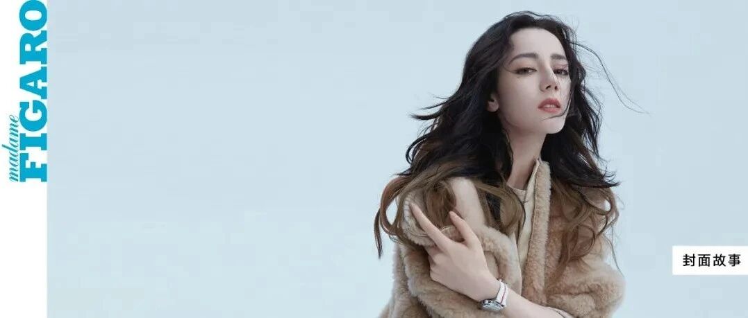 封面故事｜迪丽热巴：顺流而行 从心所愿