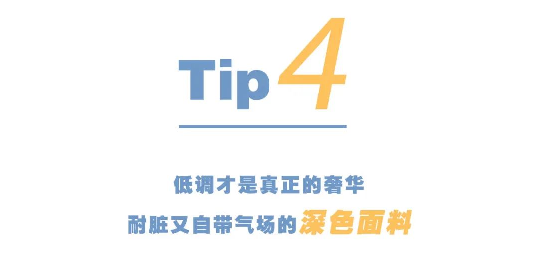 因疫情歸國留學生，請看看這份《藍翔穿搭指南》 時尚 第27張