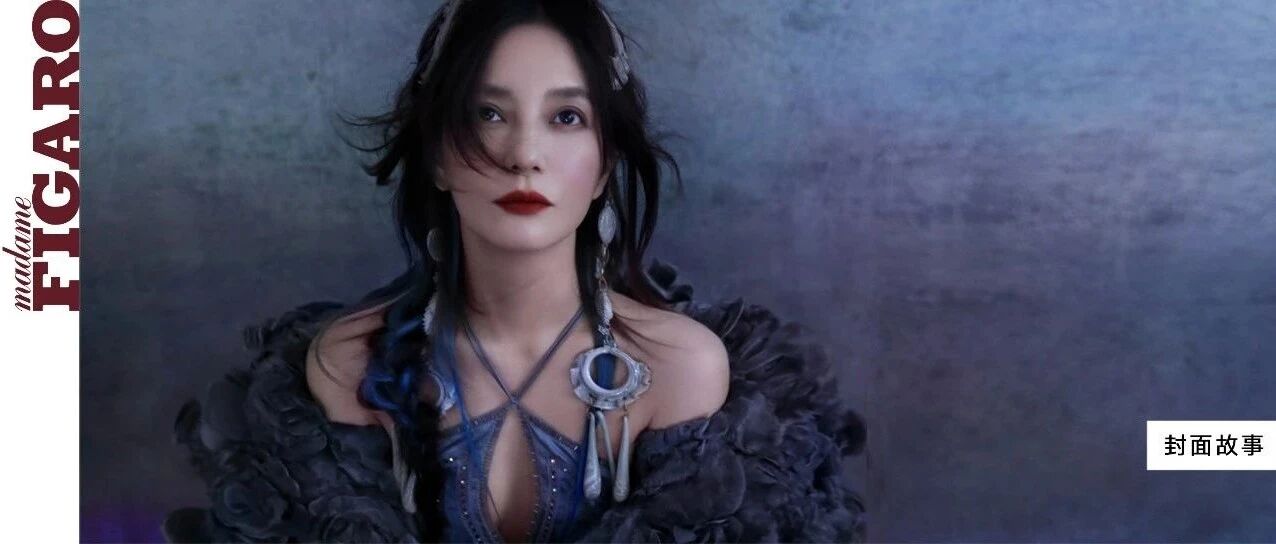 封面故事|赵薇：如诗的想象