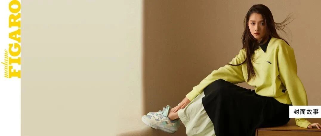 封面故事｜关晓彤：懂得感受