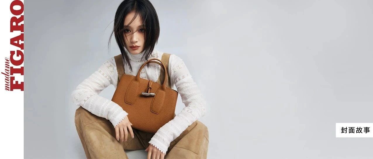 封面故事 | 王子文：用角色填满自己