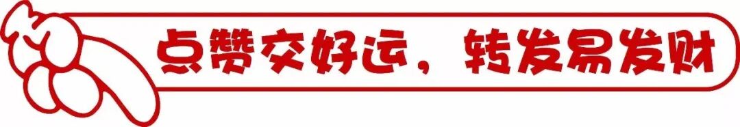 男子中787万元大奖
