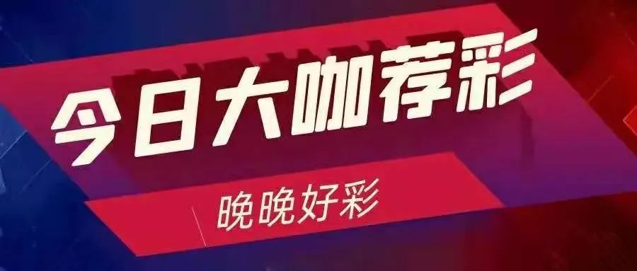 意甲_意甲排名_意甲七姐妹