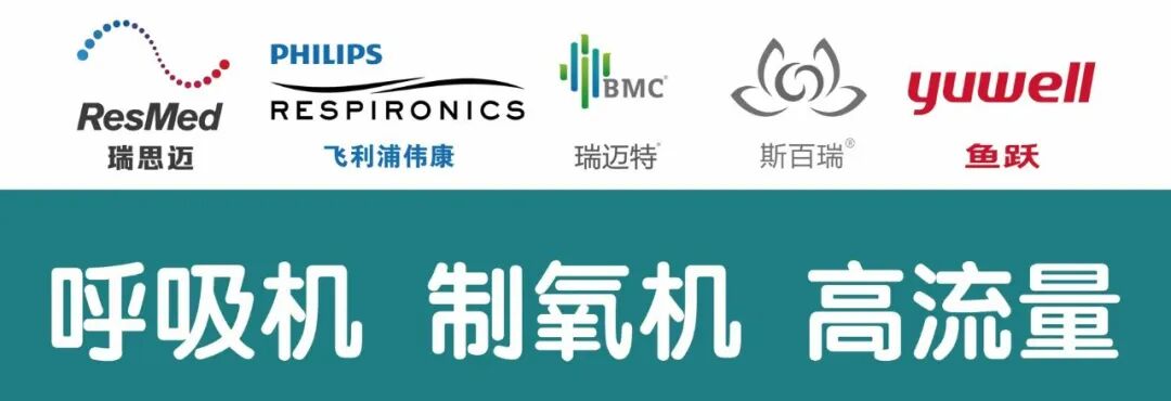 怎么挑制氧机家用制氧机选购指南_https://www.jmylbn.com_新闻资讯_第4张