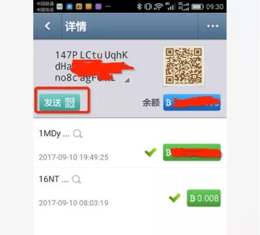 bitpie比特派钱包_比特派钱包币币兑换风险_比特派钱包的下载平台与风险提示