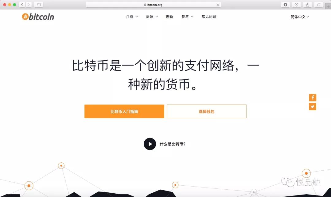 如何在比特派钱包APP中设置安全选项_比特派钱包trx_2021比特派钱包使用视频