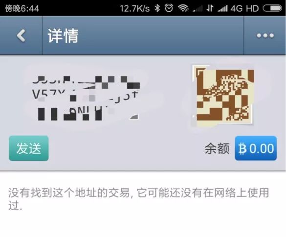 比特派钱包trx_2021比特派钱包使用视频_如何在比特派钱包APP中设置安全选项