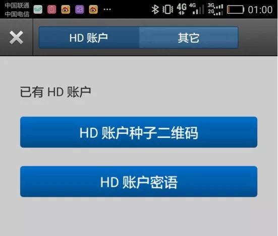 比特派钱包trx_如何在比特派钱包APP中设置安全选项_2021比特派钱包使用视频