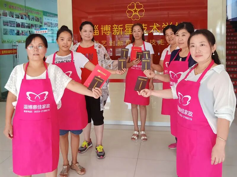 培訓(xùn)學(xué)費(fèi)糕點(diǎn)師要多少錢_糕點(diǎn)師培訓(xùn)學(xué)費(fèi)多少_糕點(diǎn)師培訓(xùn)學(xué)校