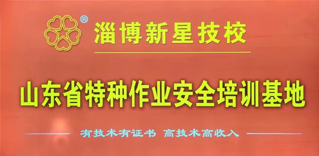 培訓(xùn)學(xué)費(fèi)糕點(diǎn)師要多少錢_糕點(diǎn)師培訓(xùn)學(xué)費(fèi)多少_糕點(diǎn)師培訓(xùn)學(xué)校