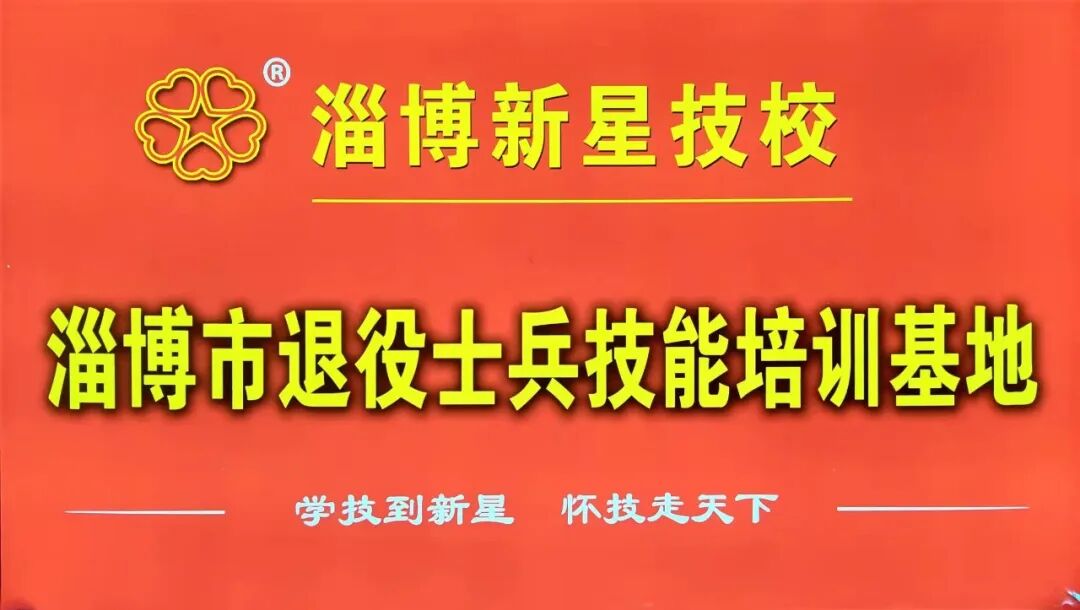 培訓(xùn)學(xué)費(fèi)糕點(diǎn)師要多少錢_糕點(diǎn)師培訓(xùn)學(xué)校_糕點(diǎn)師培訓(xùn)學(xué)費(fèi)多少