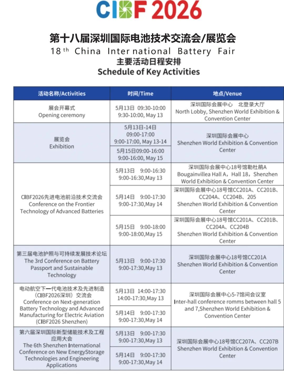 微信图片_2026-05-13_114906_485.jpg
