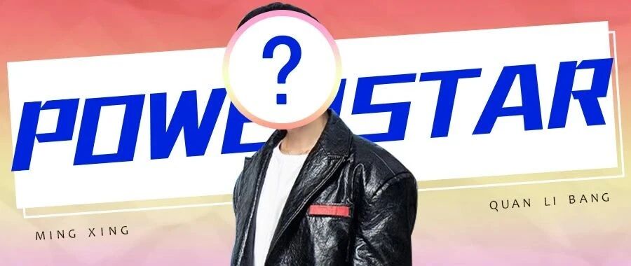 连爆两个夏天？Ta也太燃了吧！