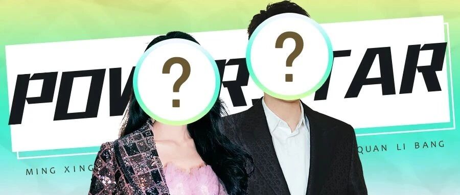 震惊了!官宣来的猝不及防…