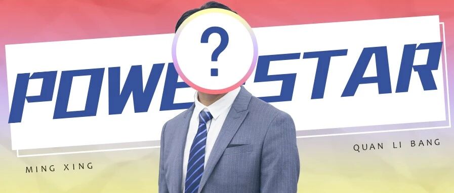 彻底被他圈粉了！