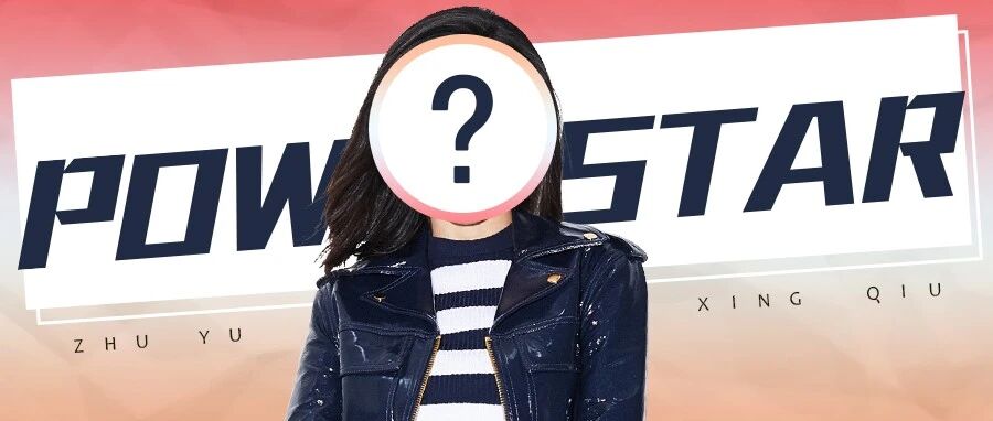 说她是恋爱脑第一，没人敢认第二吧？