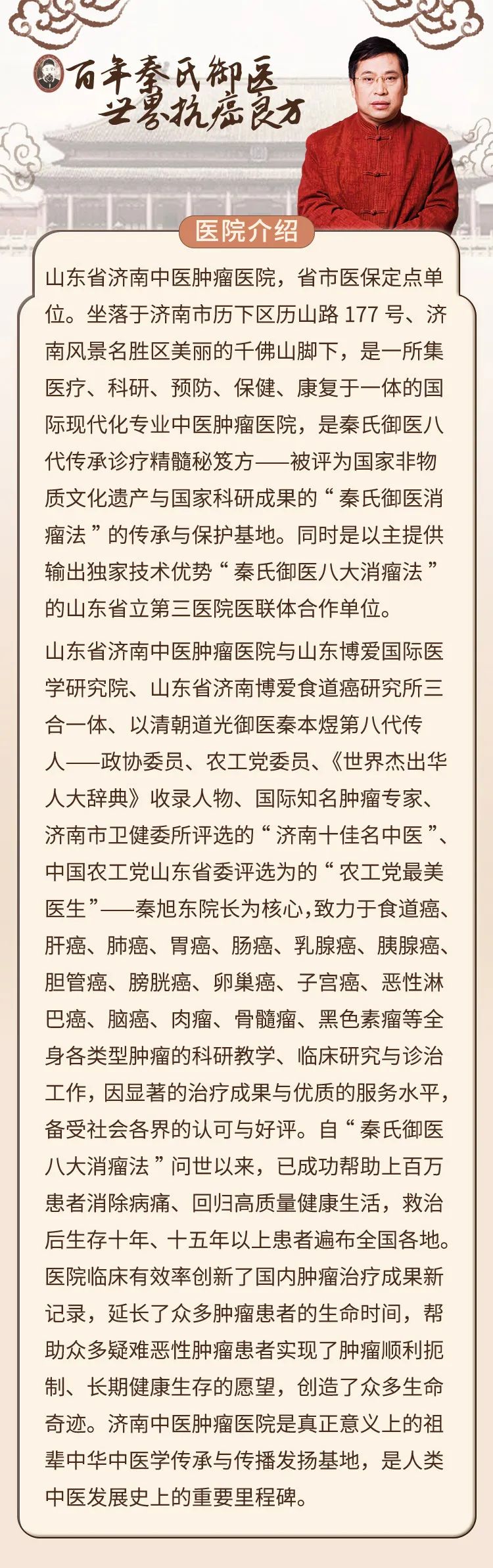 癌症晚期了还要不要继续治疗？