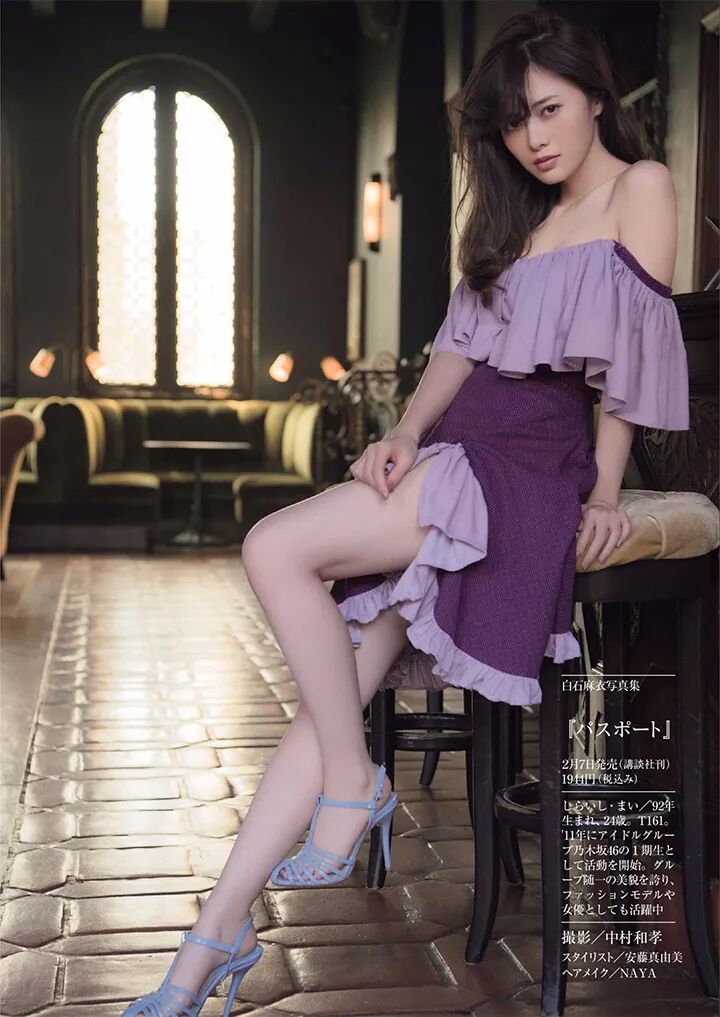 一品 老师来了 白石麻衣 写真集 销量第一 全网搜