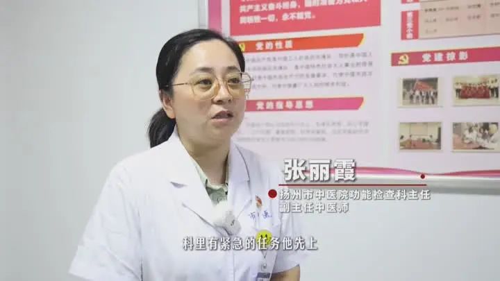 Copy_②(医心向党)“火眼金晴” 孙友胜:医者使命 党员先行(17).jpg