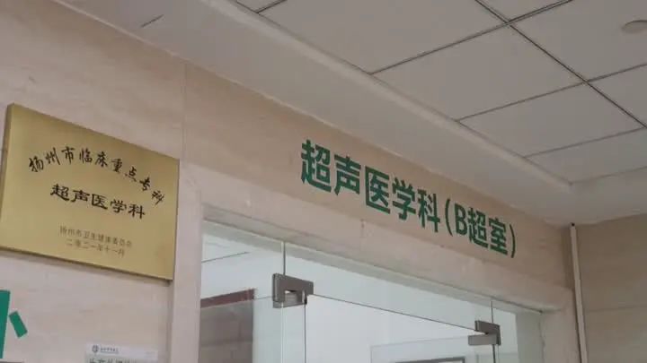 Copy_②(医心向党)“火眼金晴” 孙友胜:医者使命 党员先行(7).jpg