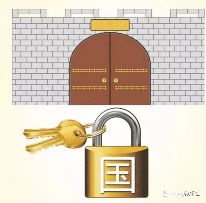 微信看图猜成语答案及图片_猜图猜成语答案_答案看图猜谜