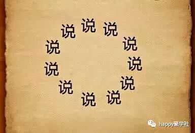 微信看图猜成语答案及图片_猜图猜成语答案_答案看图猜谜