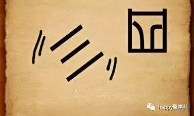 答案看图猜谜_猜图猜成语答案_微信看图猜成语答案及图片