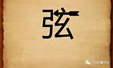 猜图猜成语答案_答案看图猜谜_微信看图猜成语答案及图片