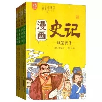 人物传记项羽作文_传记中次要人物的作用_祥子传记500字人物