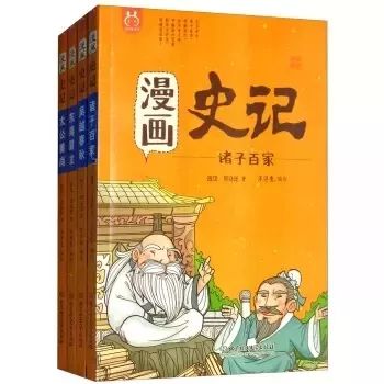 祥子传记500字人物_人物传记项羽作文_传记中次要人物的作用