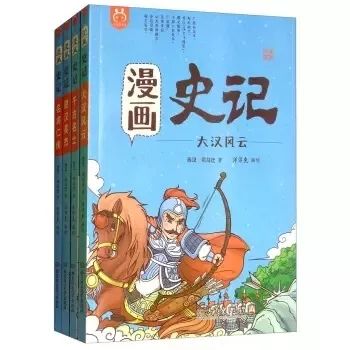 祥子传记500字人物_传记中次要人物的作用_人物传记项羽作文