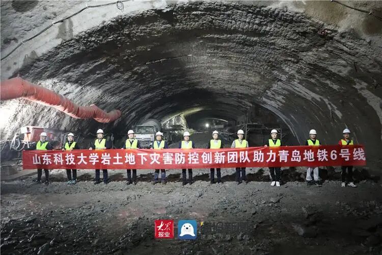 为“城市动脉”建设加上“安全锁” 山东科技大学岩土与地下工程灾害防控创新团队助力青岛地铁建设的图1