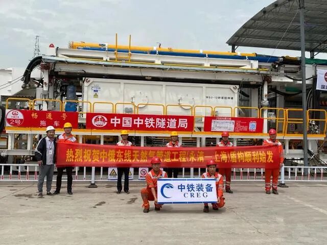中俄東線天然氣管道穿越長江 多項參數挑戰世界之最的圖1