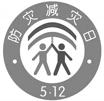 地災隱患識別：尋找大地上的“潛伏者”的圖2