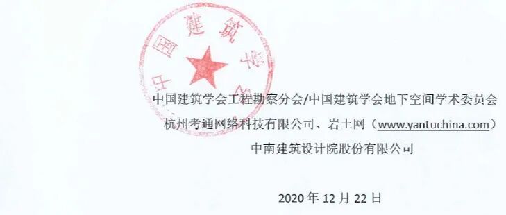 大會組委會于2021年4月30日前接受論文投稿，想要投稿的請抓緊時間啦!的圖4