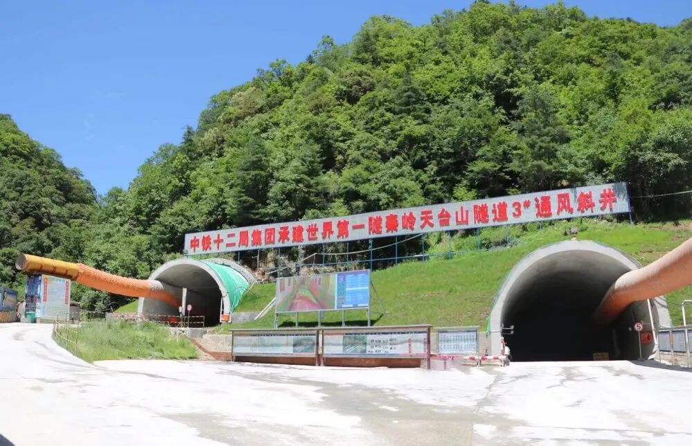 建設規模世界第一！天臺山特長隧道貫通的圖2