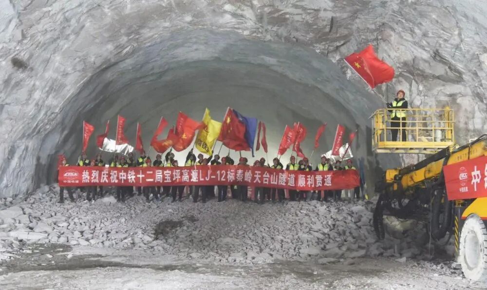 建設規模世界第一！天臺山特長隧道貫通的圖7