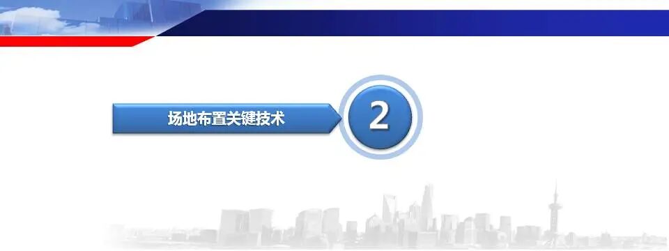 超深基坑工程施工關鍵技術，76頁PPT可下載！的圖12