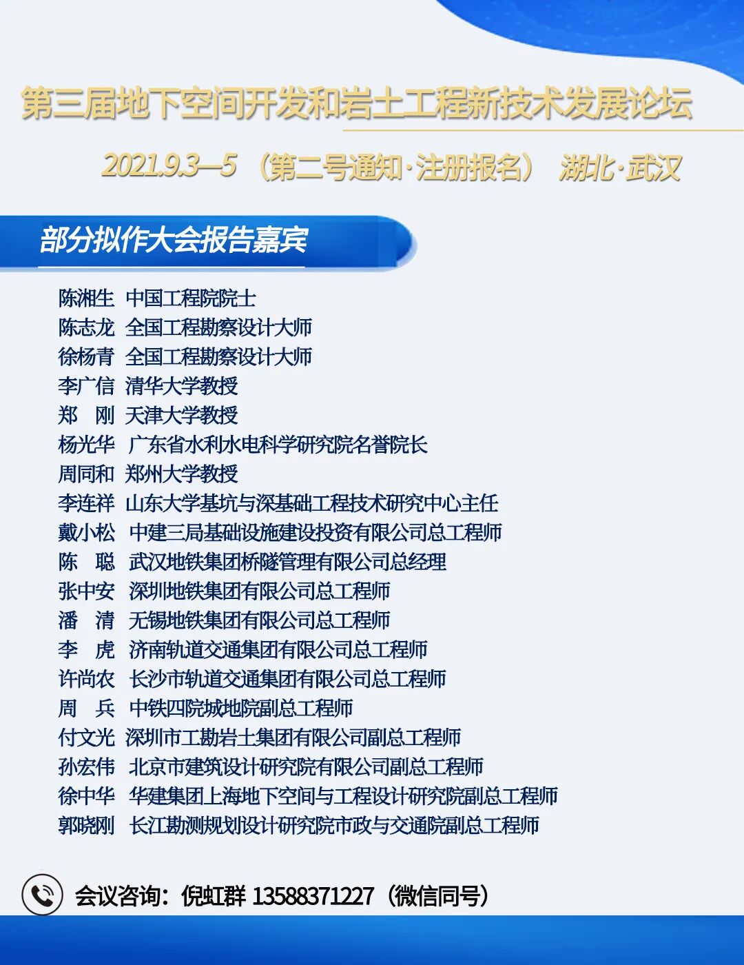 創多項紀錄 云南大瑞鐵路秀嶺隧道貫通的圖9