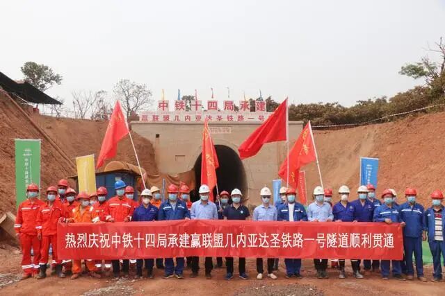 中國造！幾內(nèi)亞最長隧道貫通 全部采用中國標(biāo)準(zhǔn)的圖1