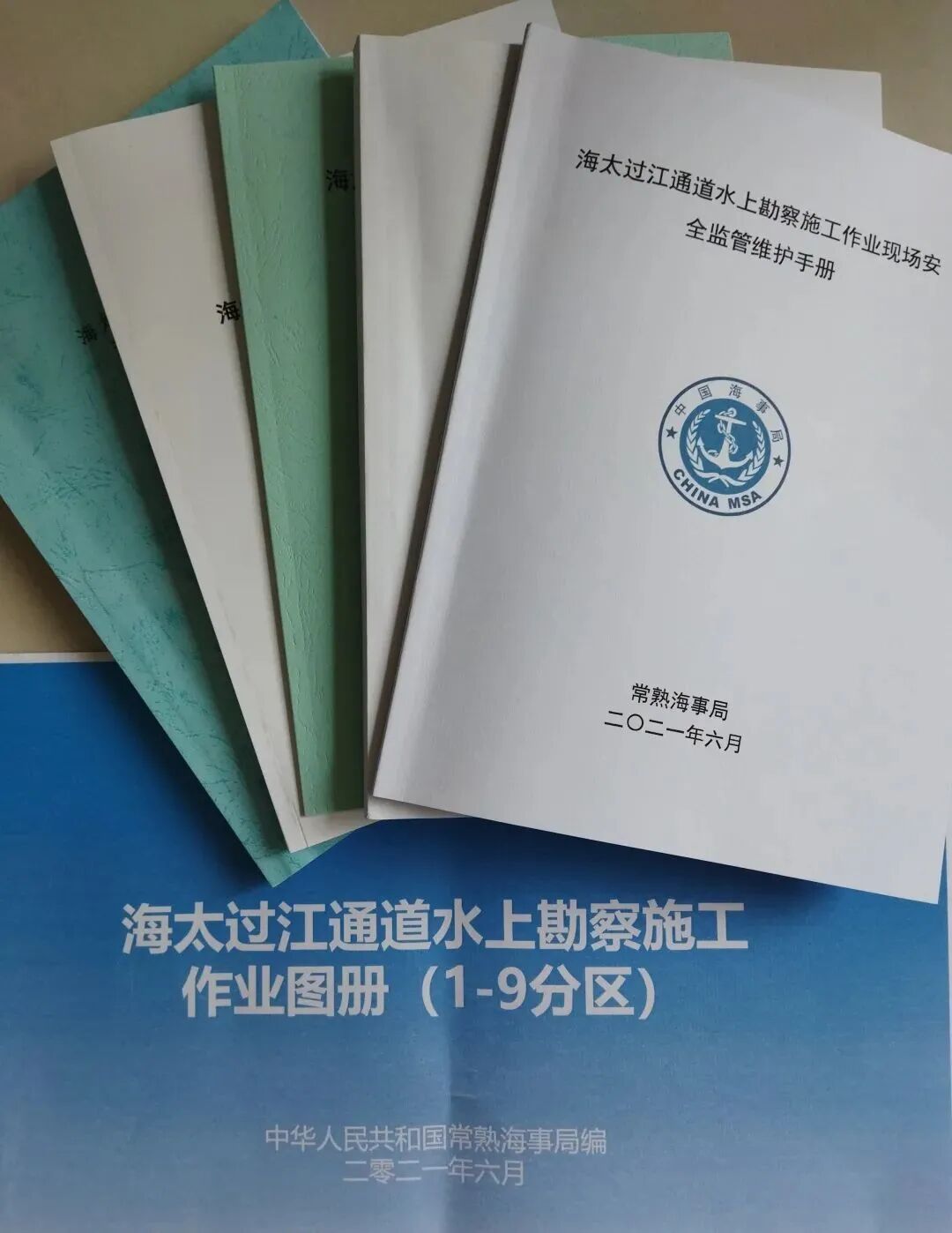 長江“公鐵第一隧”——海太過江通道水上勘察工程即將施工的圖9