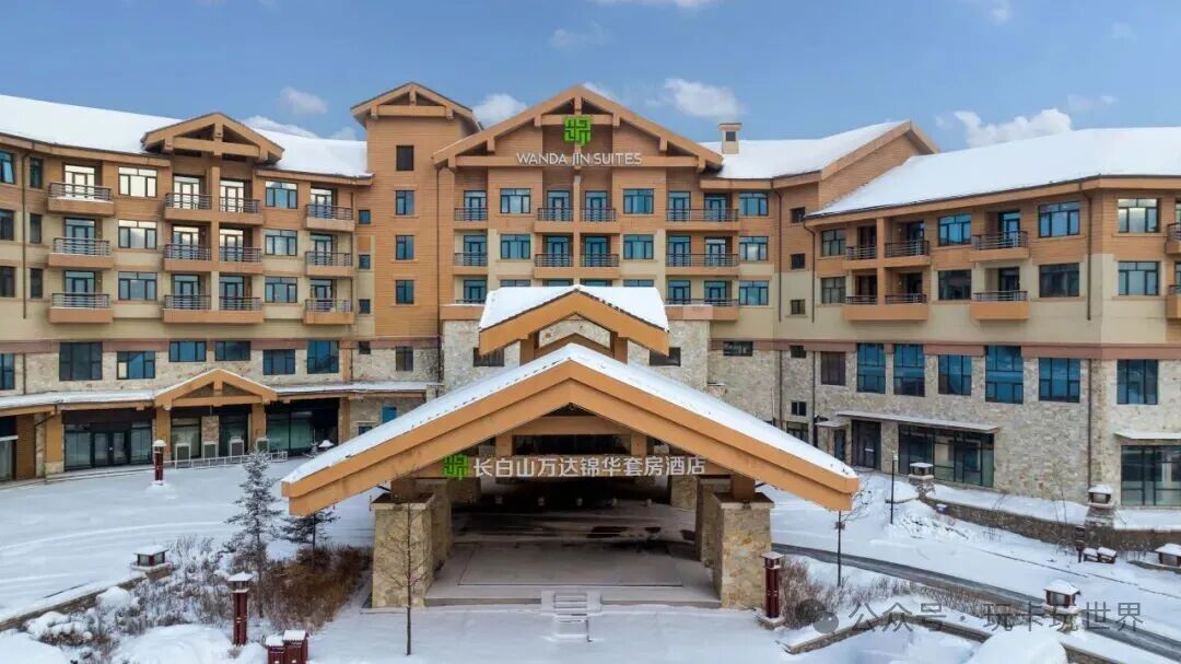 长白山万达雪季早鸟套餐999元起 2026滑雪住玩全含不加价