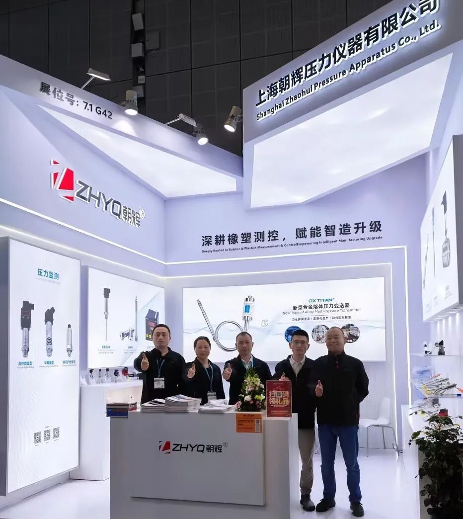 上海朝辉 CHINAPLAS 2026 展会精彩记录！