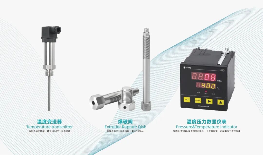 上海朝辉 CHINAPLAS 2026 展会精彩记录！