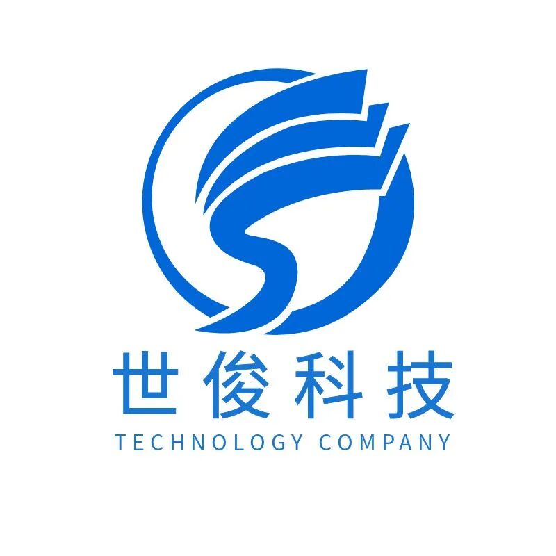 成都世俊科技有限公司
