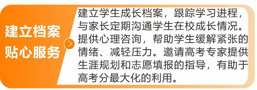 长沙复读学校招生简章（长沙万星复读学校简介）