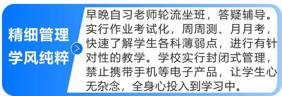 长沙复读学校招生简章（长沙万星复读学校简介）