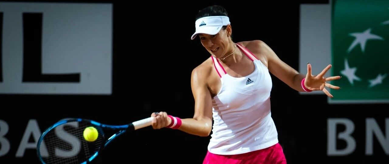 聚焦罗马 | 穆古鲁扎完胜过关，次轮将战高芙