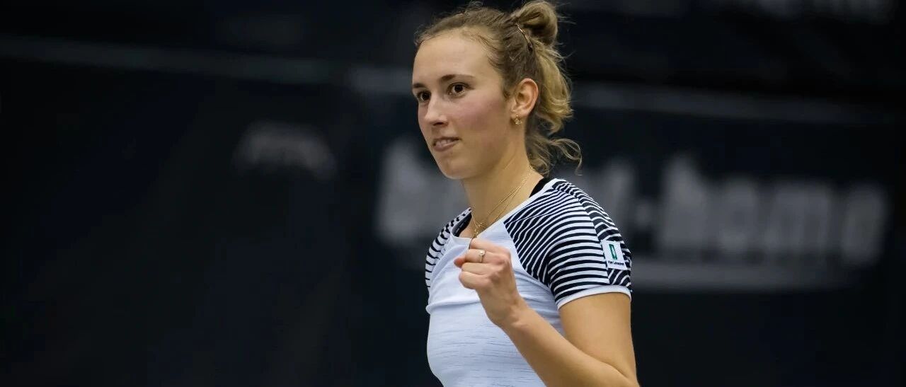 比赛战报 | 林茨站：梅尔滕斯逆转过关，波多罗斯卡首秀告捷